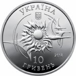 10 гривен 2018 г. Украина (30)  -63506.9 - аверс