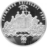 100 гривен 2008 г. Украина (30)  -63506.9 - реверс