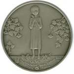 5 гривен 2007 г. Украина (30)  -63506.9 - аверс