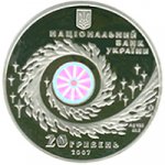 20 гривен 2007 г. Украина (30)  -63506.9 - аверс