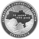 2 гривны 2010 г. Украина (30)  -63506.9 - реверс