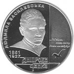 5 гривен 2011 г. Украина (30)  -6014536 - реверс