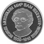 5 гривен 2009 г. Украина (30)  -6014536 - реверс