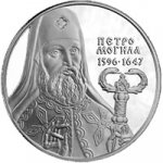 10 гривен 1996 г. Украина (30)  -63506.9 - реверс