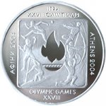 20 гривен 2004 г. Украина (30)  -63506.9 - реверс