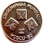 1 песо 1980 г. Куба(12) -110.7 - реверс