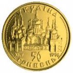 50 гривен 1997 г. Украина (30)  -63506.9 - аверс