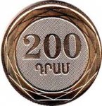 200 драм 2014 г. Армения(2) - 1446 - аверс