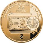 Набор монет 2016 г. Украина (30)  -63506.9 - реверс