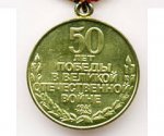 МЕДАЛЬ 1995 г. СССР - 21622 - реверс