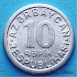 10 гяпиков 1992 г. Азербайджан(1) - 15.9 - аверс