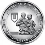10 гривен 2022 г. Украина (30)  -63506.9 - реверс