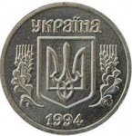 1 копейка 1994 г. Украина (30)  -63506.9 - реверс
