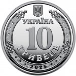10гривень 2026 г. Украина (30)  -6014536 - аверс