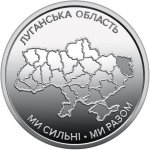 10 гривен 2025 г. Украина (30)  -6014536 - реверс