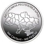 10 гривен 2025 г. Украина (30)  -6014536 - реверс