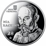 2 гривні 2025 г. Украина (30)  -6014536 - аверс