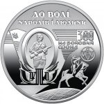 2 гривні 2025 г. Украина (30)  -6014536 - реверс