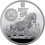 5 гривен 2025 г. Украина (30)  -6014536 - аверс