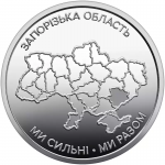 10гривень 2026 г. Украина (30)  -6014536 - реверс