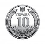 10 гривен 2026 г. Украина (30)  -6014536 - аверс