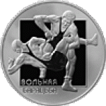 1 рубль 2003 г. Беларусь (3) - 180.3 - реверс