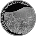 1 рубль 2006 г. Беларусь (3) - 180.3 - реверс