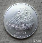 1 доллар 2013 г. Острова Кука(17) - 1535.6 - аверс