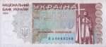 200000 карбованцев 1994 г. Украина (30)  -63506.9 - аверс