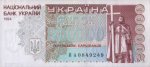 200000 карбованцев 1994 г. Украина (30)  -6014536 - аверс