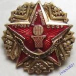 ЗНАК 1991 г. СССР - 16351.1 - аверс