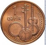 1 гяпик 2006 г. Азербайджан(1) - 15.9 - аверс