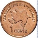1 гяпик 2006 г. Азербайджан(1) - 15.9 - реверс