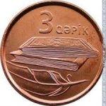 3 гяпика 2006 г. Азербайджан(1) - 15.9 - аверс