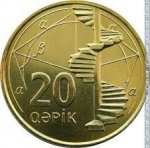 20 гяпиков 2006 г. Азербайджан(1) - 15.9 - аверс
