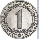 1 динар 1972 г. Алжир(1) - 145.3 - реверс