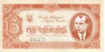 3 червонца 1937 г. Украина (30)  -63506.9 - аверс