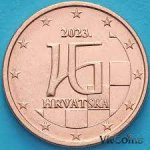 1 цент 2023 г. Хорватия(19) -10.5 - реверс