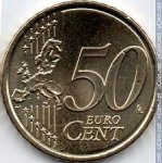 50 центов 2023 г. Хорватия(19) -10.5 - аверс
