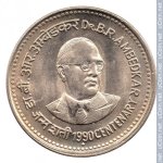 1 рупия 1990 г. Индия(9) - 35.6 - реверс