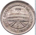 1 рупия 1991 г. Индия(9) - 35.6 - реверс