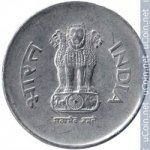 1 рупия 1992 г. Индия(9) - 35.6 - реверс