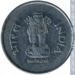  1 рупия 1993 г. Индия(9) - 35.6 - реверс