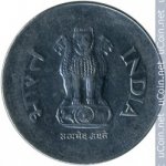 1 рупия 1998 г. Индия(9) - 35.6 - реверс
