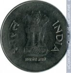 1 рупия 2004 г. Индия(9) - 35.6 - реверс