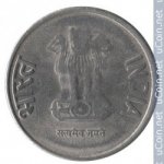 1 рупия 2013 г. Индия(9) - 35.6 - реверс