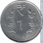 1 рупия 2016 г. Индия(9) - 35.6 - аверс