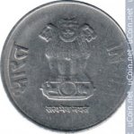1 рупия 2016 г. Индия(9) - 35.6 - реверс