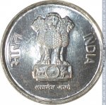 10 пайс 1990 г. Индия(9) - 35.6 - аверс
