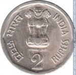 2 рупии 1990 г. Индия(9) - 35.6 - аверс